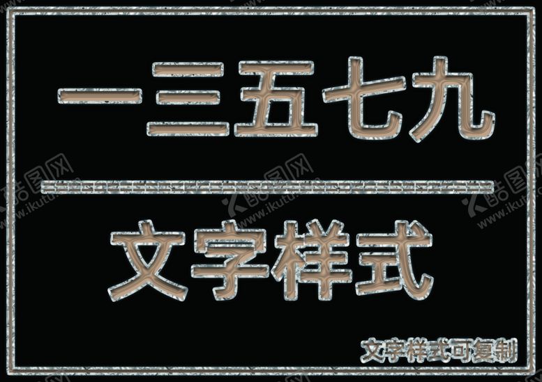编号：28033406190002484003【酷图网】源文件下载-银白色边桃心样式