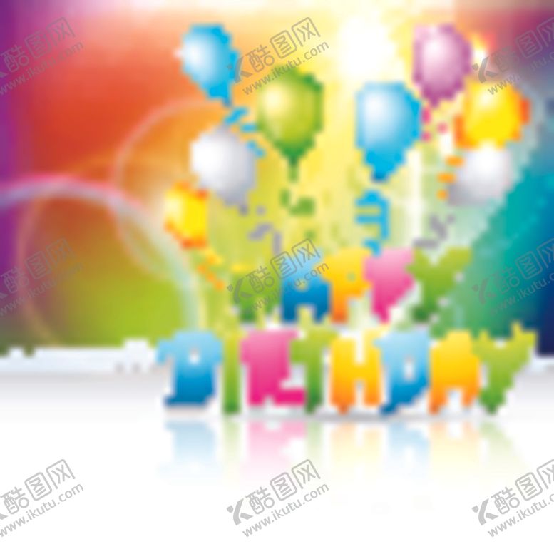 编号：64285810211338083810【酷图网】源文件下载-生日背景