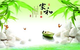 石来运转背景墙