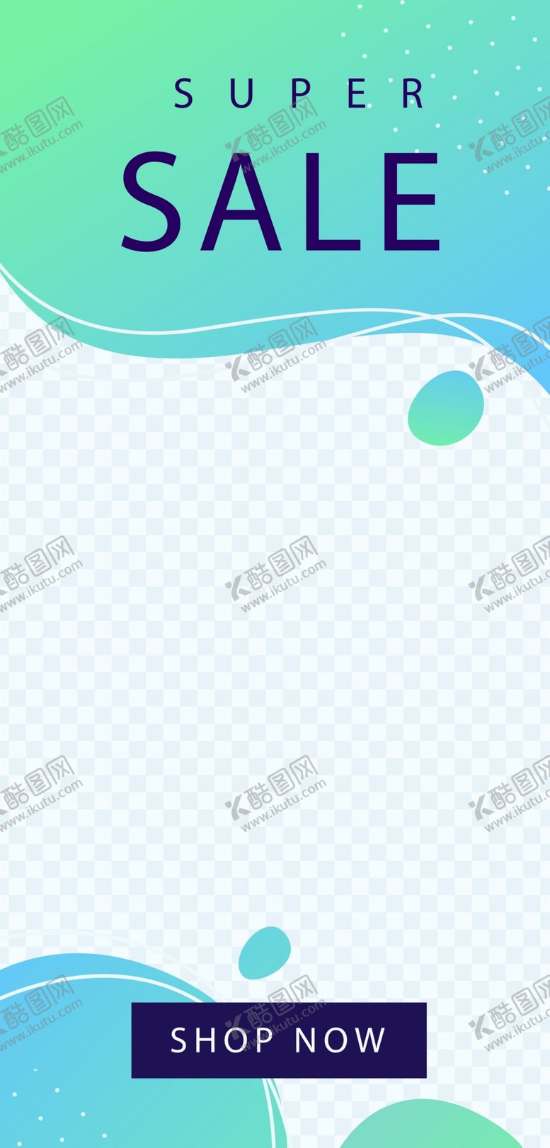 编号：57301705141632324174【酷图网】源文件下载-创意海报