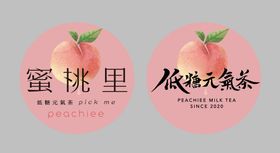 蜜桃里奶茶logo