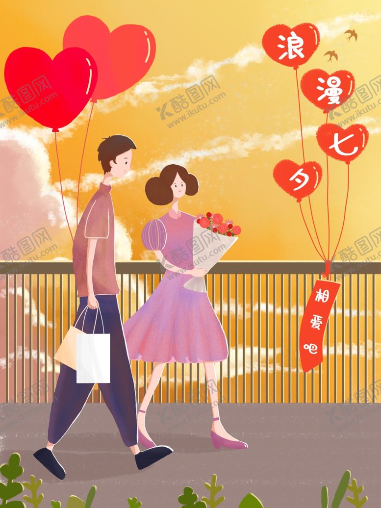 编号：45156709220705211367【酷图网】源文件下载-插画素材