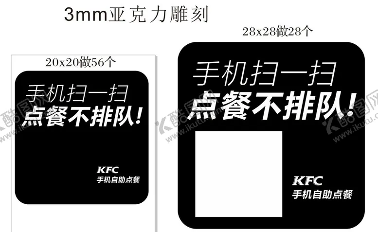 编号：98609012250925347340【酷图网】源文件下载-点餐卡