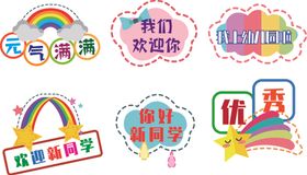 异形手举牌