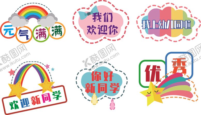 编号：84598905112250297852【酷图网】源文件下载-异形手举牌