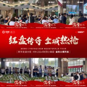 热销九宫格