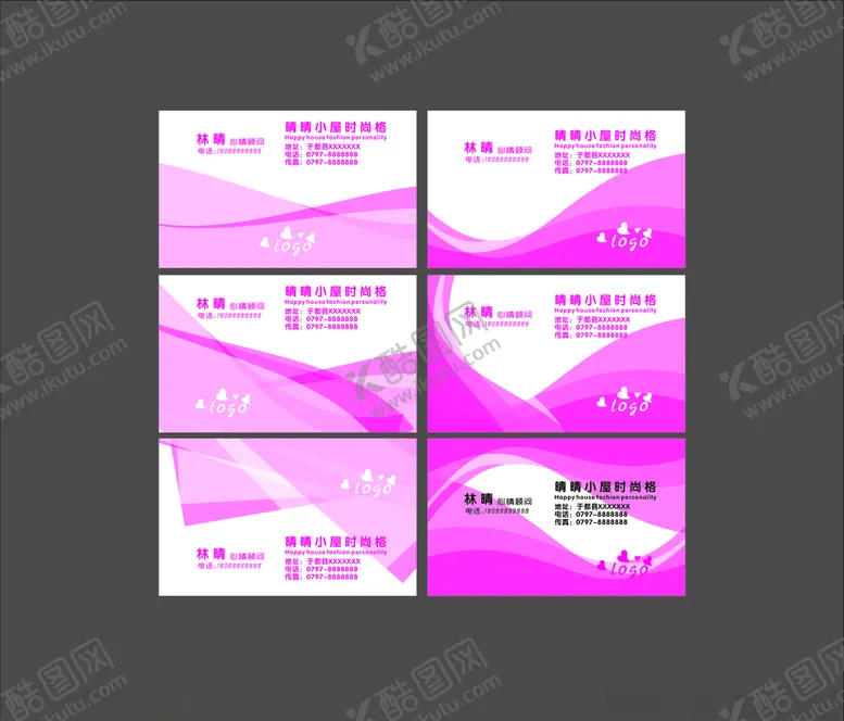 编号：58189404232333227311【酷图网】源文件下载-商务名片