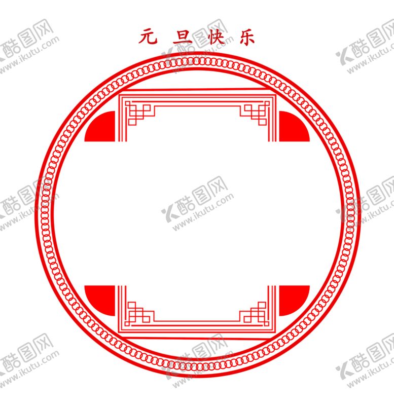 编号：53911906270313533266【酷图网】源文件下载-中式花纹