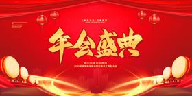 会议背景