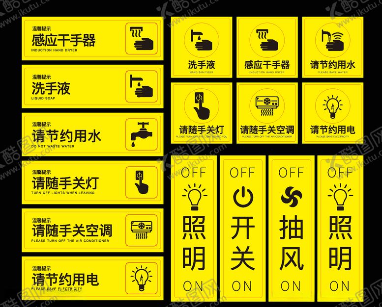 编号：30352806290704128836【酷图网】源文件下载-小标识