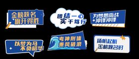 手举牌异形牌