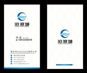 商务名片