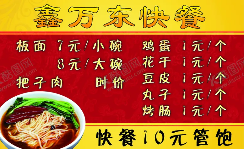 编号：08457209171142575908【酷图网】源文件下载-赠品券