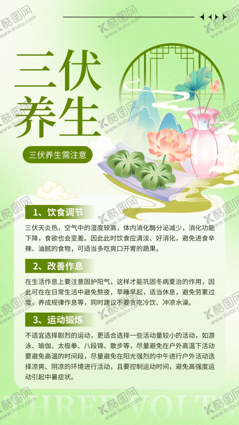 编号：84045902171108532762【酷图网】源文件下载-招聘