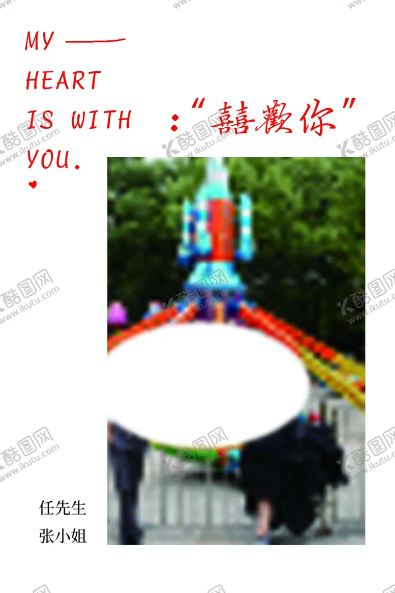 编号：29035302211152466998【酷图网】源文件下载-迎宾