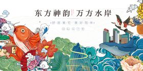 东方神韵的梦幻水岸景观