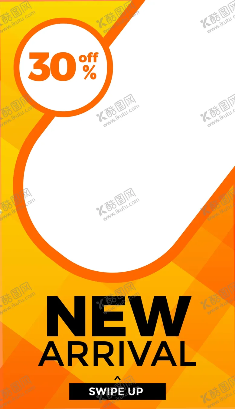 编号：14612406251740298147【酷图网】源文件下载-创意海报