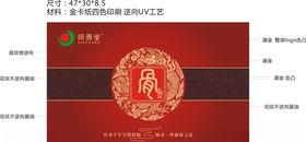 养生包装设计