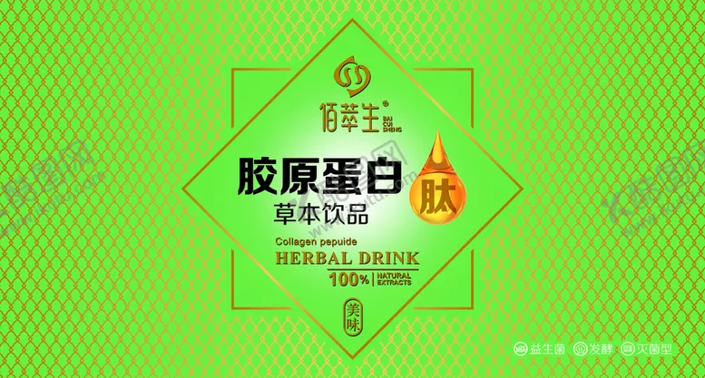 编号：73586910081533314305【酷图网】源文件下载-保健品包装