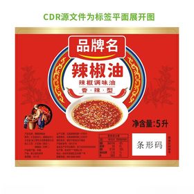 辣椒油产品包装