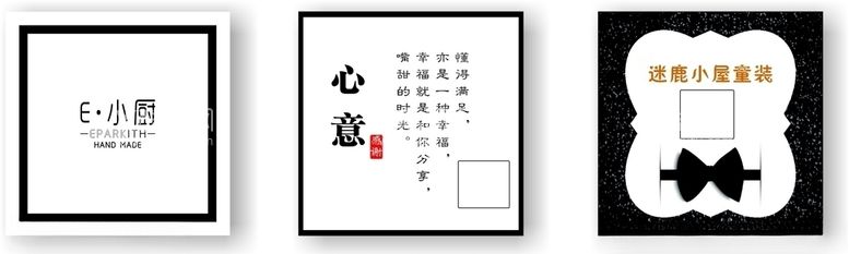 编号：56644303120215542306【酷图网】源文件下载-logo贴纸