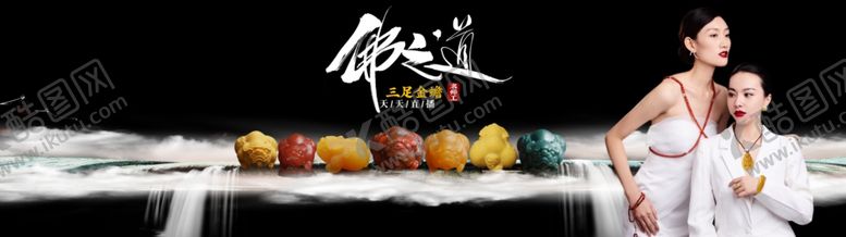 编号：89435510271044001287【酷图网】源文件下载-缅黄玉