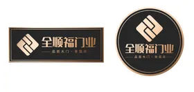 铭牌logo