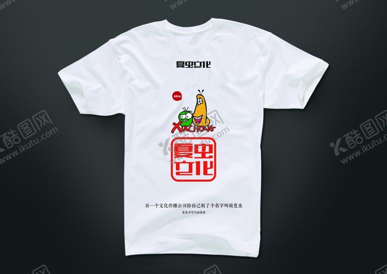 编号：57471509232229251412【酷图网】源文件下载-衣服样机