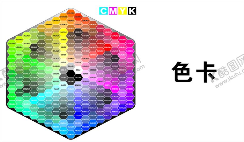 编号：27469110092025177216【酷图网】源文件下载-色卡