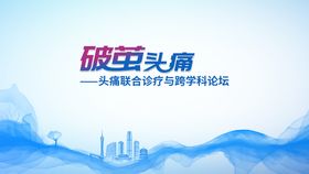 主视觉