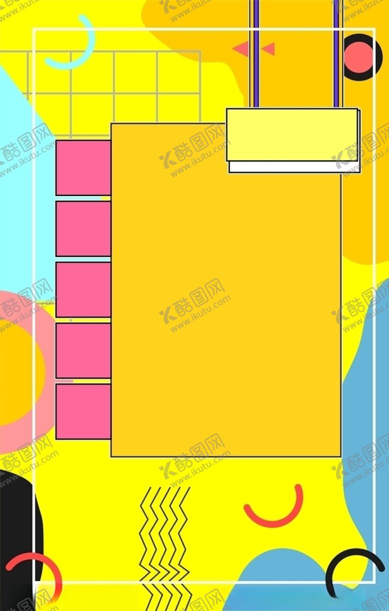 编号：63091703132318428485【酷图网】源文件下载-直播电商促销直播预告