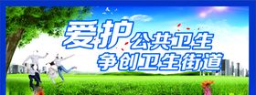食堂文化内部围墙文化