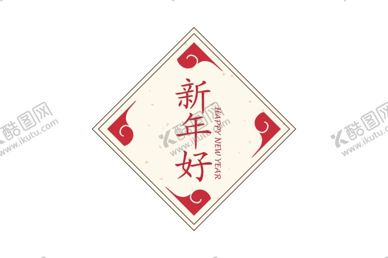 编号：66281706271210394113【酷图网】源文件下载-中国风元素