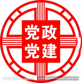 党建党政展板宣传栏