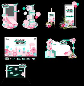 粉色浪漫婚礼场景布置设计