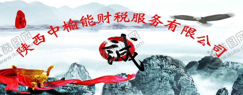 编号：71133311011008587980【酷图网】源文件下载-形象墙