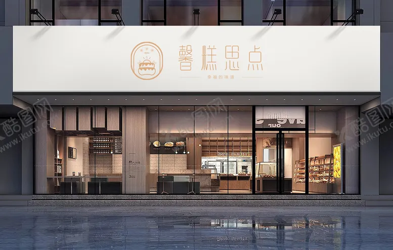 编号：75682909210403057539【酷图网】源文件下载-门头设计