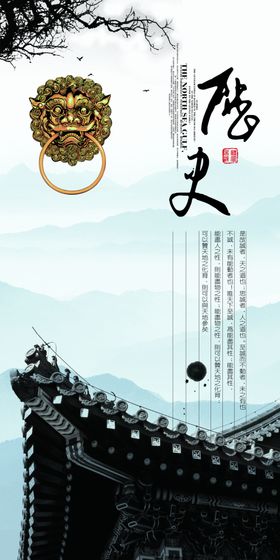 企业标语
