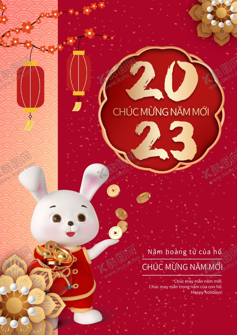 编号：73158912061113138255【酷图网】源文件下载-兔年素材设计图片