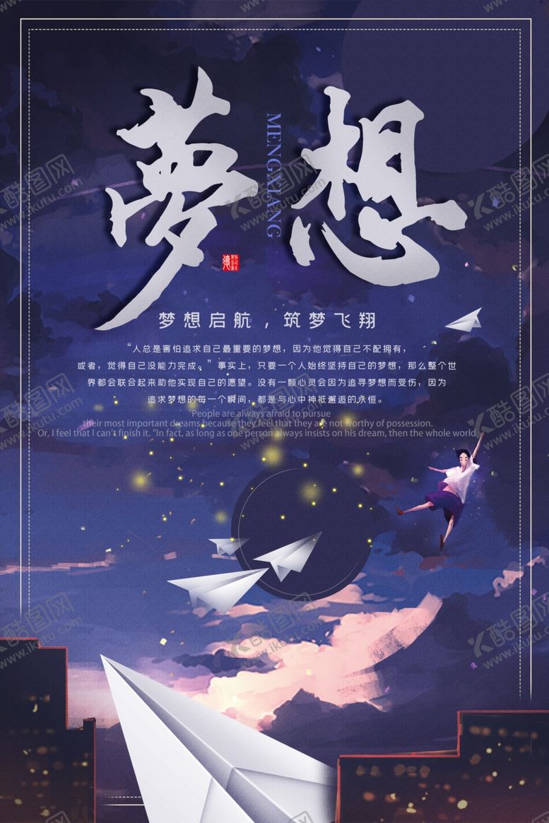 编号：39410307090400363264【酷图网】源文件下载-企业文化