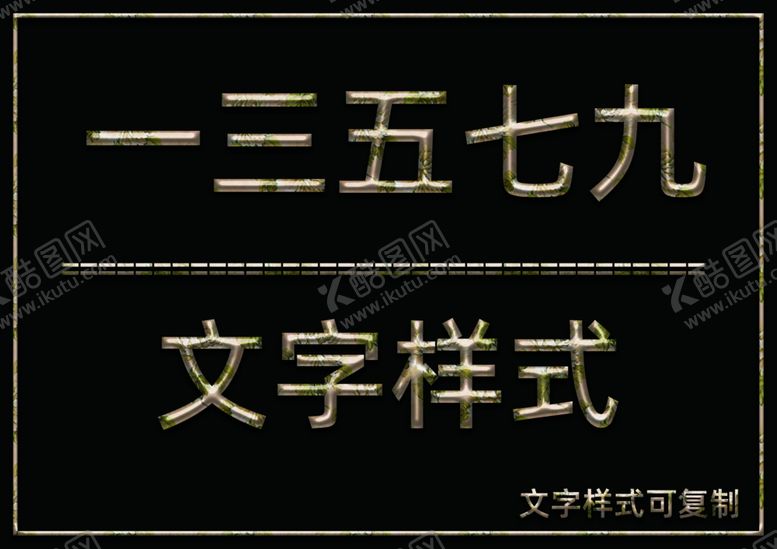 编号：74993409231059193877【酷图网】源文件下载-植物花朵效果样式
