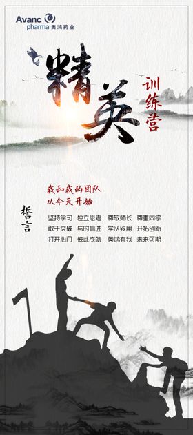 企业展架