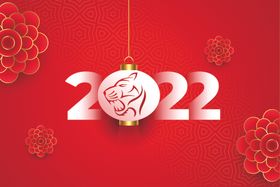 2022新年海报快乐矢量设计虎大吉