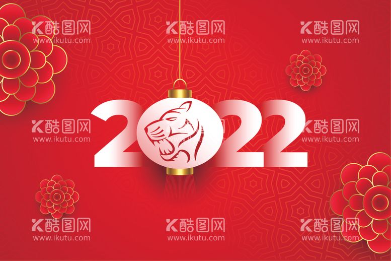 编号：90022512202313416039【酷图网】源文件下载-2022新年海报