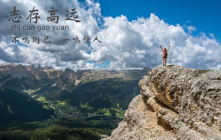 编号：11362106290720103291【酷图网】源文件下载-企业文化