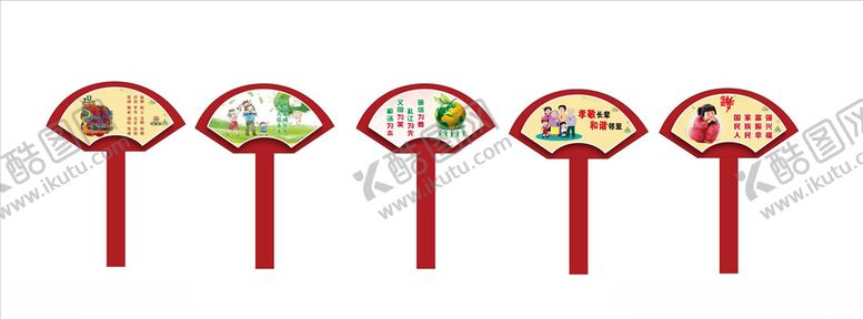 编号：96537409221053113393【酷图网】源文件下载-公益广告牌