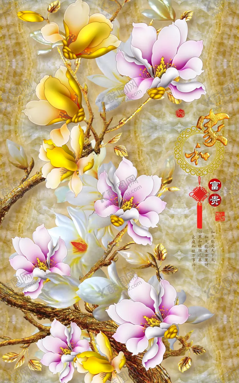 编号：80111807010931409259【酷图网】源文件下载-花鸟画玉兰家和富贵玄关图