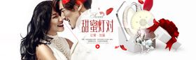 关注店铺banner
