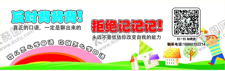 编号：55325707030240461655【酷图网】源文件下载-视频授课体验券