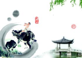 中国风背景水墨清明传统文化